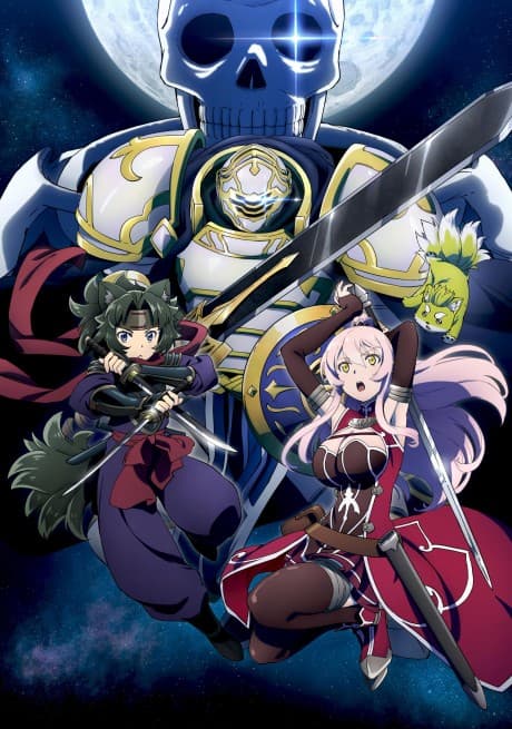 Skeleton Knight in Another World cover