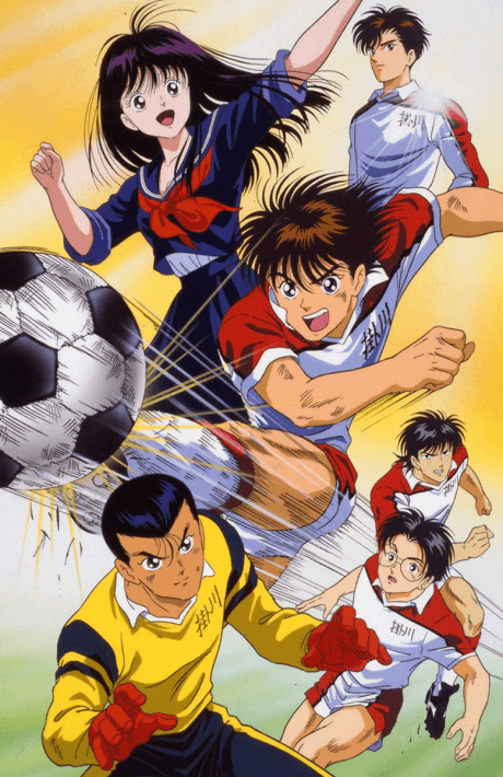 Aoki Densetsu Shoot! cover