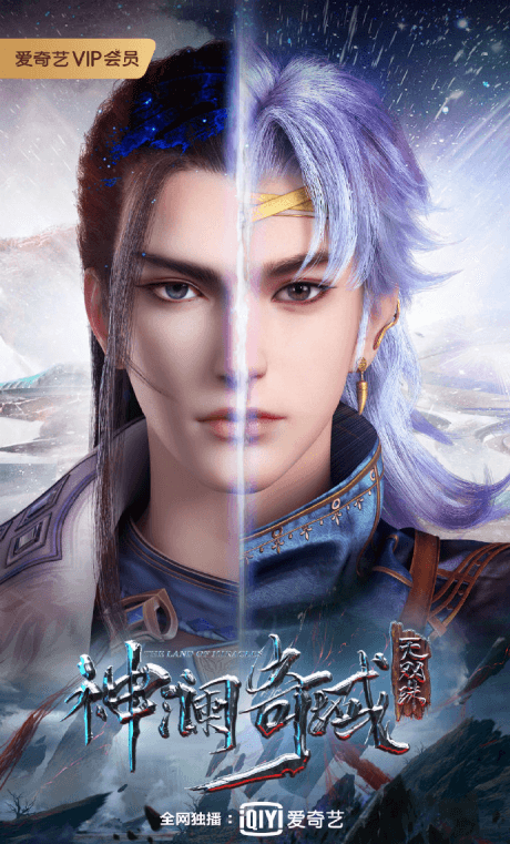 The Land of Miracles cover