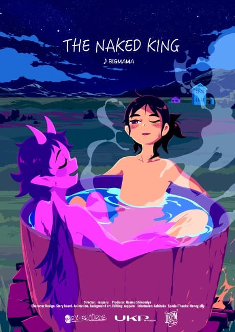 The Naked King 〜What a Beautiful Life〜 cover