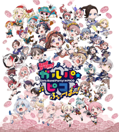 BanG Dream! Girls Band Party!☆PICO FEVER! cover