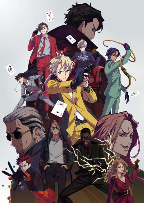 HIGH CARD cover