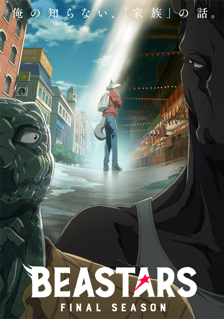 BEASTARS Final Season Part 1 cover