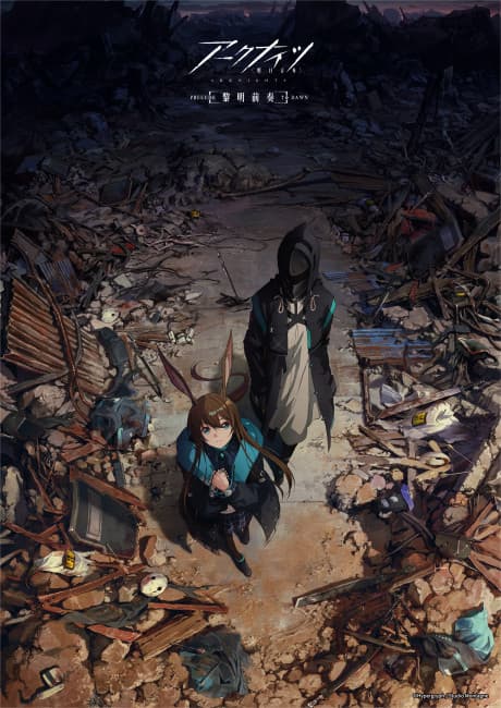 Arknights: PRELUDE TO DAWN cover
