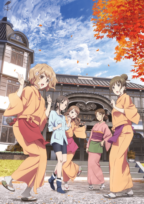 Hanasaku Iroha the Movie ~ HOME SWEET HOME ~ cover