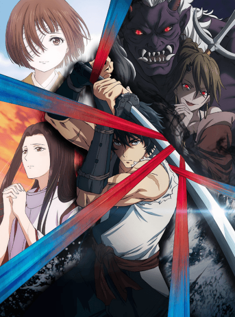 Sword of the Demon Hunter: Kijin Gentosho cover