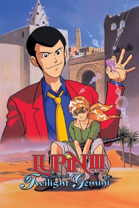 Lupin the 3rd: The Secret of Twilight Gemini cover