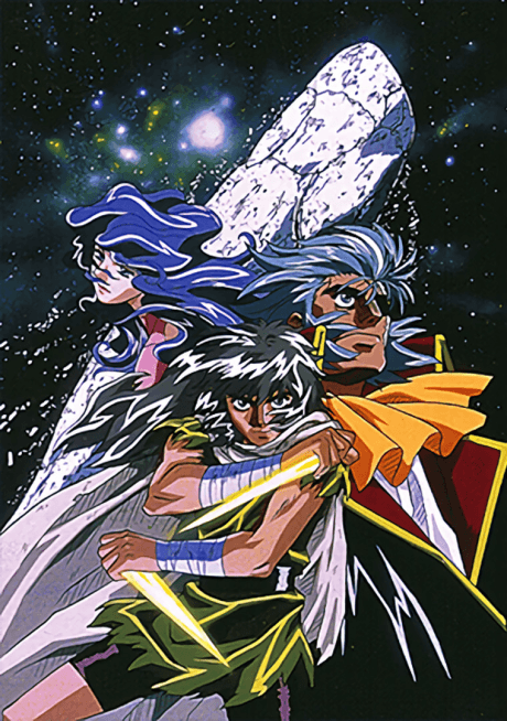 Hakugei: Legend of the Moby Dick cover