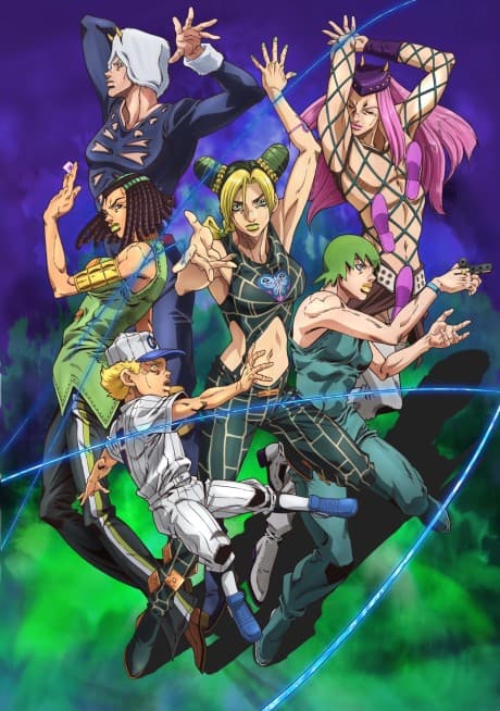 JoJo's Bizarre Adventure: STONE OCEAN Part 2 cover