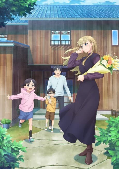 A Galaxy Next Door cover