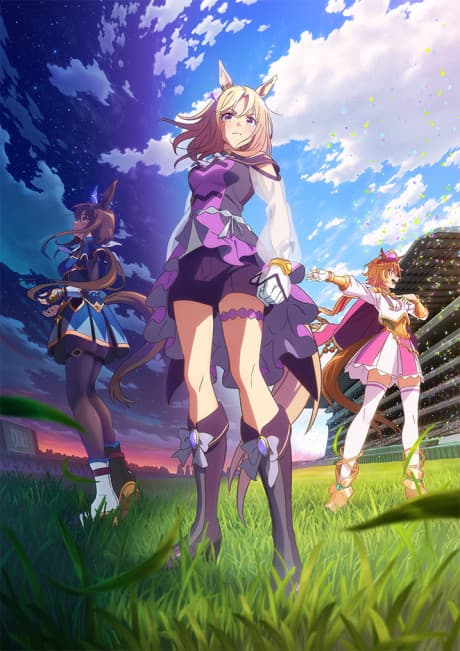 Umamusume: Pretty Derby - Road to the Top cover