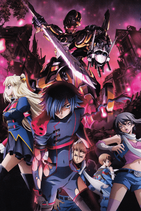 Code Geass: Akito the Exiled - The Wyvern Divided cover