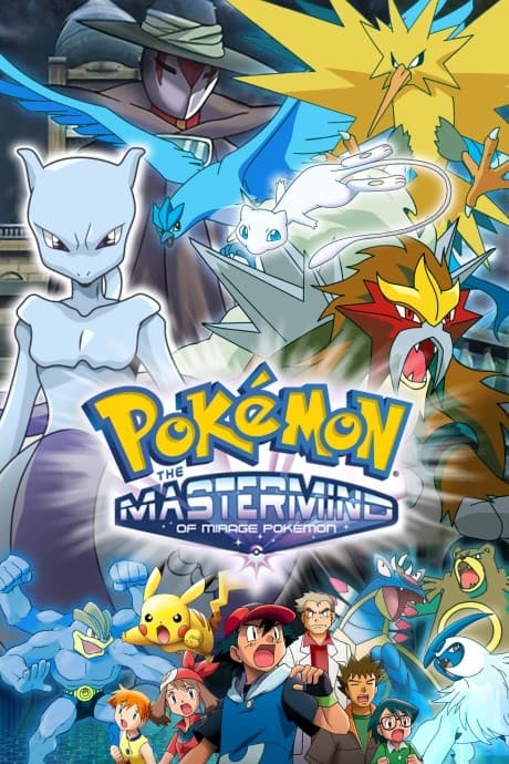 Pokémon: The Mastermind of Mirage Pokémon cover