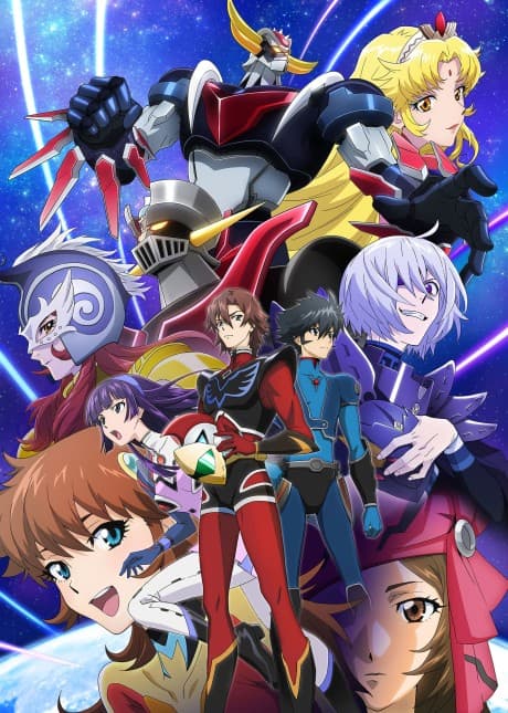 Grendizer U cover