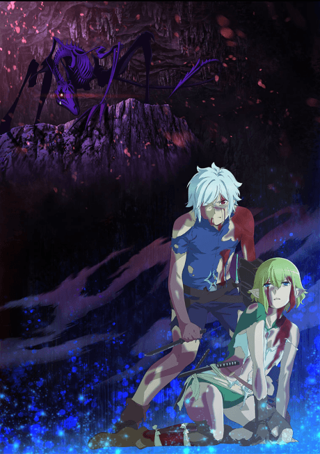 Is It Wrong to Try to Pick Up Girls in a Dungeon? IV Part 2 cover