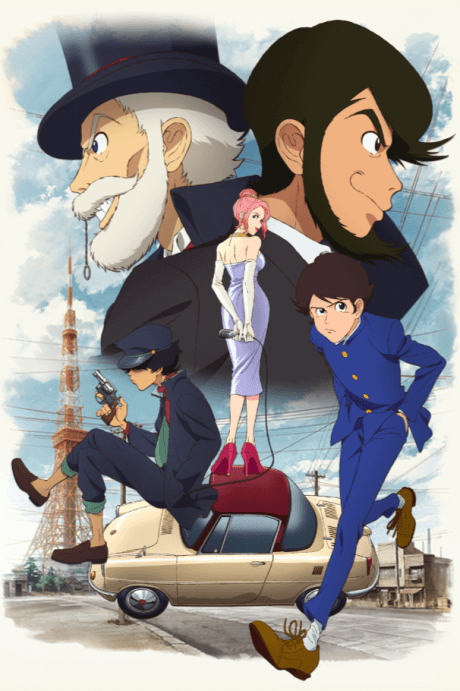 Lupin ZERO cover