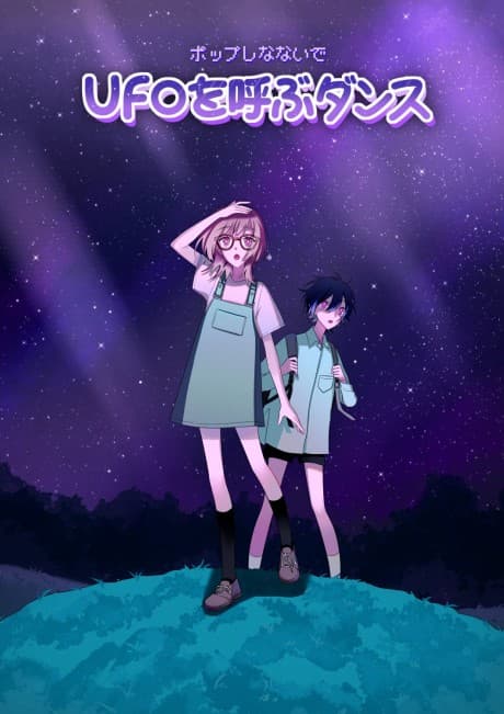 The Dance Calling UFO cover