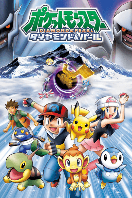 Pokémon the Series: Diamond and Pearl cover