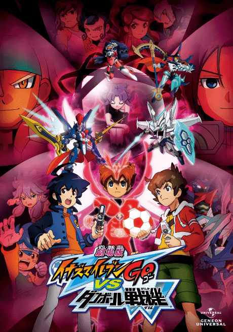 Inazuma Eleven GO vs Danball Senki W cover