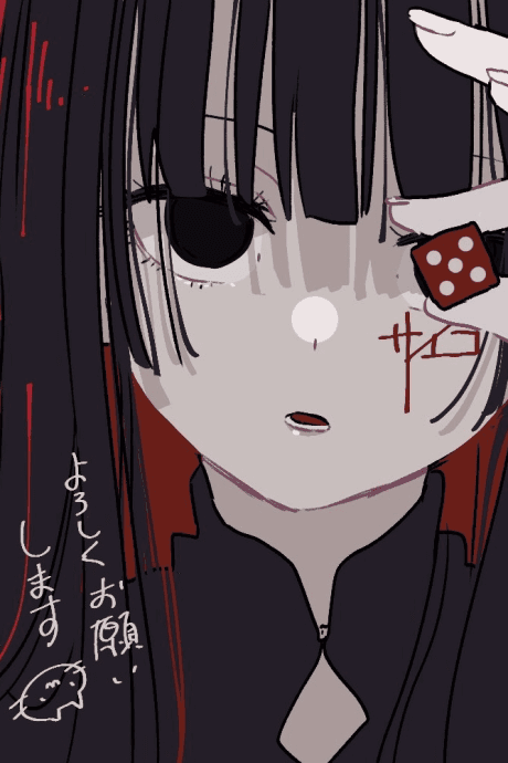 Psycho cover