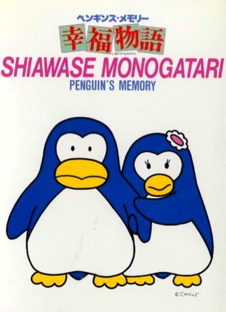 Penguin's Memory: Shiawase Monogatari cover