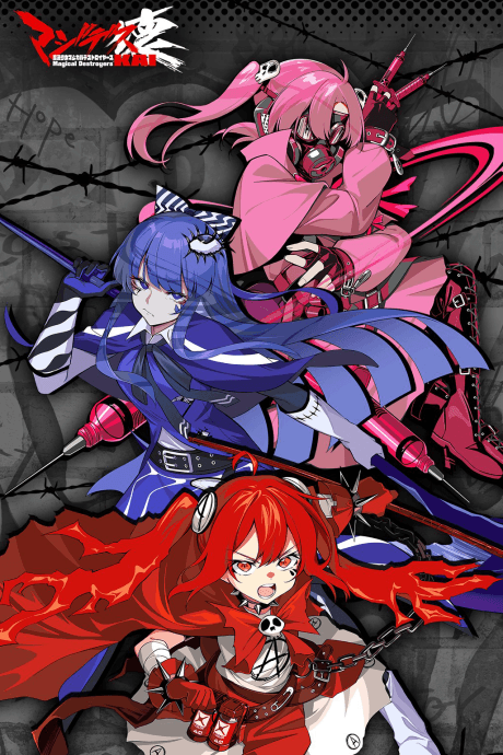 MagidesKAI: Mahou Shoujo Magical Destroyers PV cover