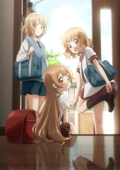 Oomuro-ke: dear sisters cover