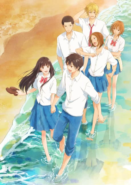 Kimi ni Todoke: From Me to You Season 3 cover