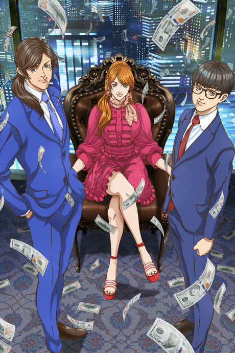 TRILLION GAME cover