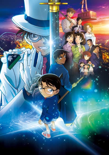 Detective Conan: The Million-dollar Pentagram cover