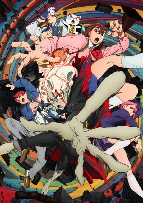 DAN DA DAN cover