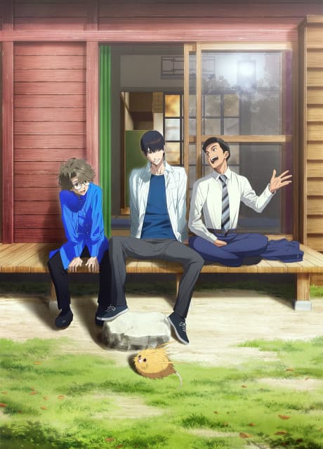 Fureru cover