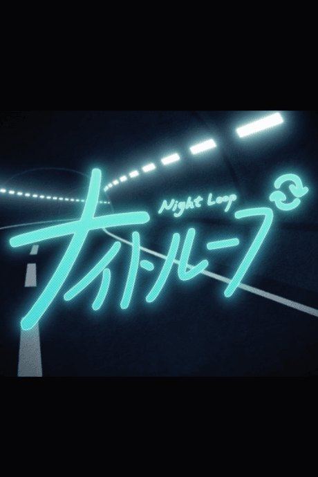 Night Loop cover