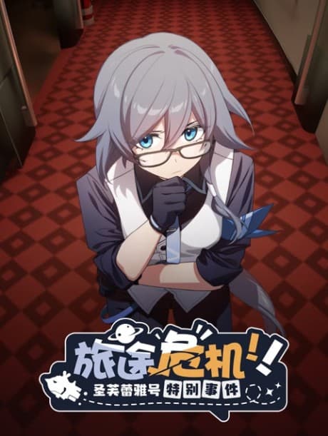 Journey Crisis! The St. Freya Special Event cover