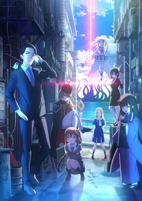 Sasaki and Peeps Season 2 cover