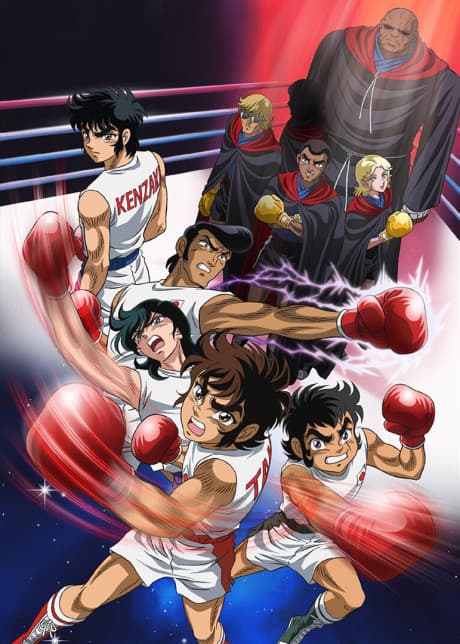 Ring ni Kakero 1 Episode: The Pacific War cover