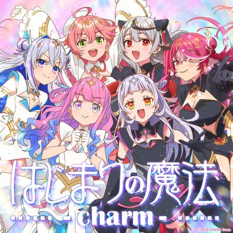 Hajimari no Mahou -charm- cover