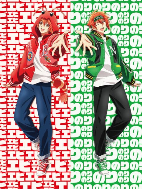 #Mugen ni Tomaranai cover