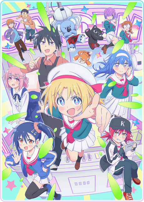 Cultural Exchange with a Game Centre Girl cover