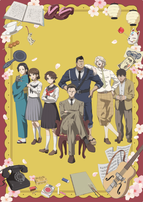 The Mononoke Lecture Logs of Chuzenji-sensei: He Just Solves All the Mysteries cover