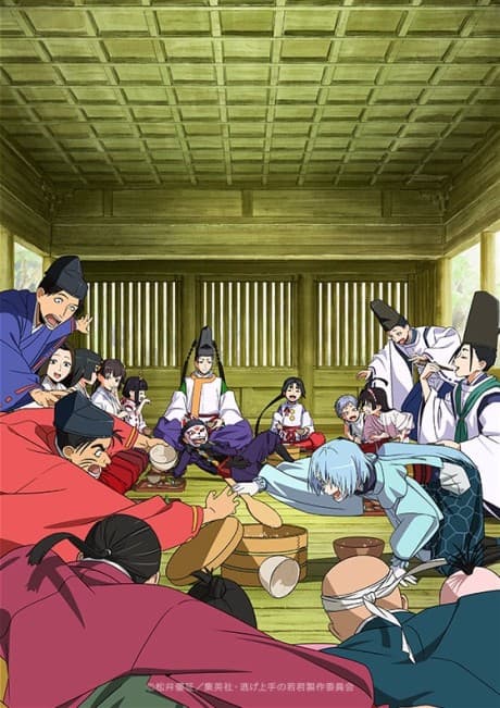 The Elusive Samurai Season 2 cover