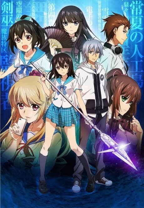 Strike the Blood cover