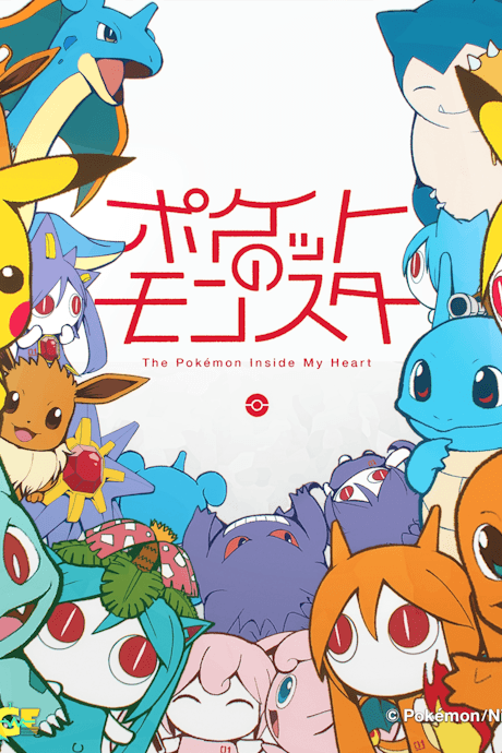 The Pokémon Inside My Heart cover