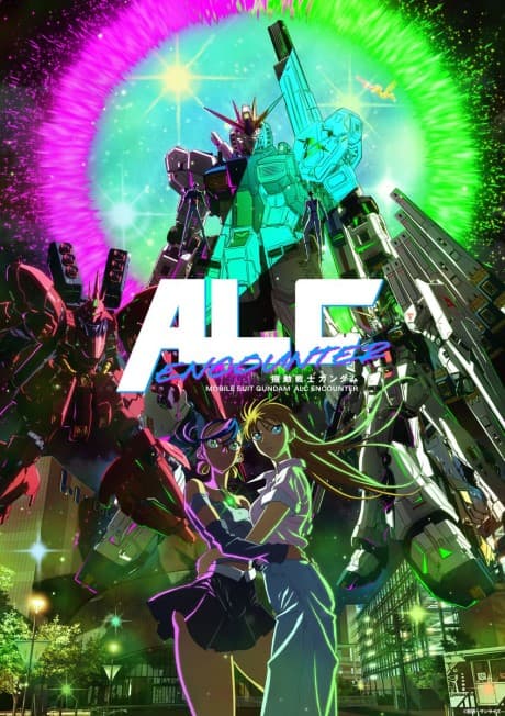 Kidou Senshi Gundam ALC ENCOUNTER cover
