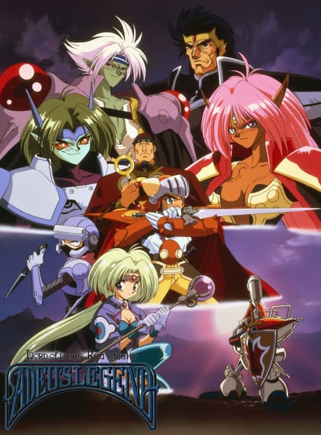 Lord of Lords Ryu Knight: Adeu's Legend cover