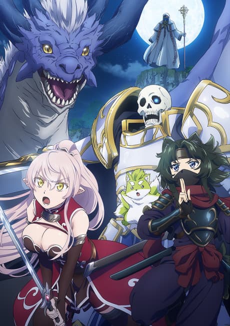 Skeleton Knight in Another World Season 2 cover
