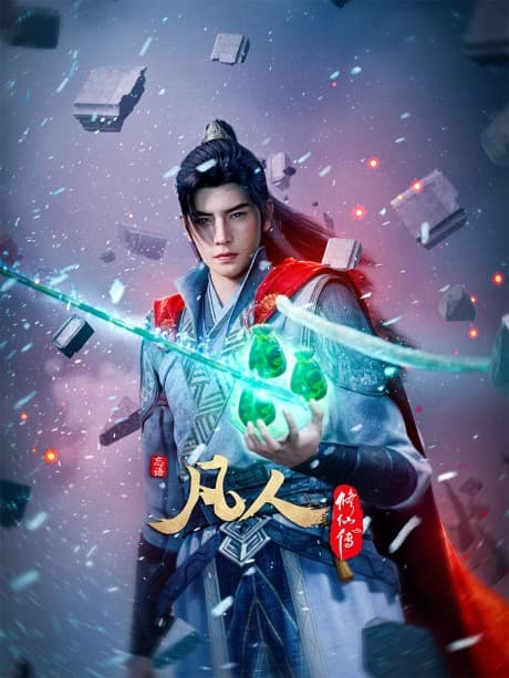 Fanren Xiu Xian Zhuan Di Si Ji cover