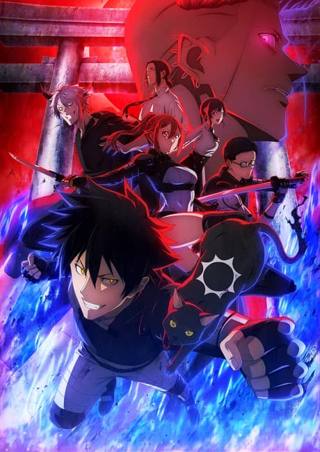 BLACK TORCH cover