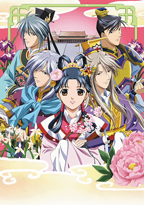 The Story of Saiunkoku Second Series cover