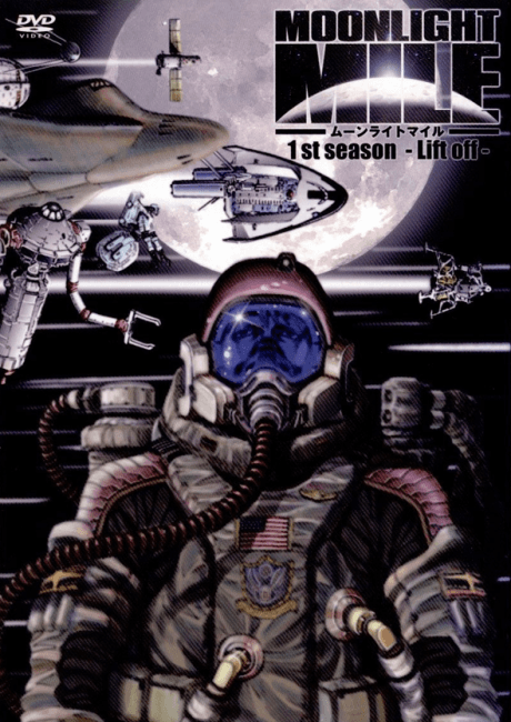 MOONLIGHT MILE 1st Season -Lift off- cover